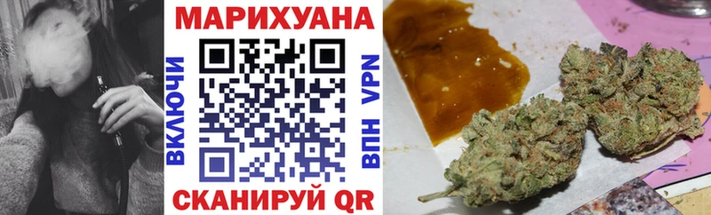 Купить закладку АМФЕТАМИН Codein ГАШ Конопля МЕФ Ершов