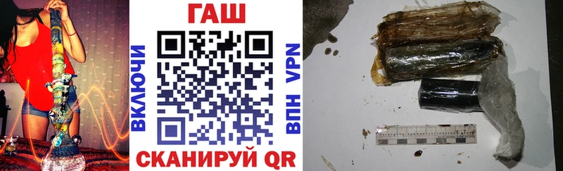 Гашиш Ершов