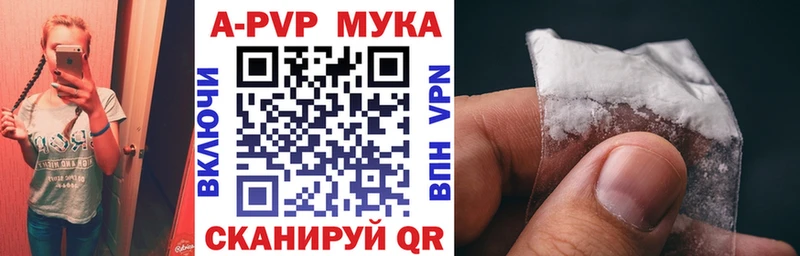 А ПВП крисы CK  Купить закладки  Ершов 