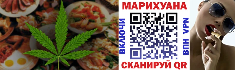 Печенье с ТГК конопля  Купить  Ершов 