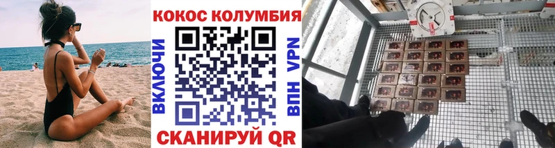 Купить закладки  Ершов  Кокаин 97% 