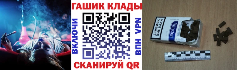 ГАШ хэш  Купить где  Ершов 