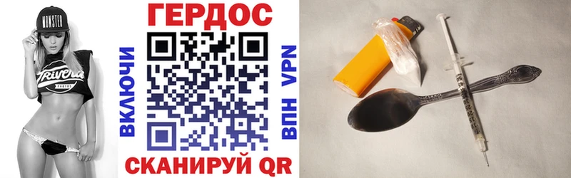Купить закладки  Ершов  ГЕРОИН Heroin 
