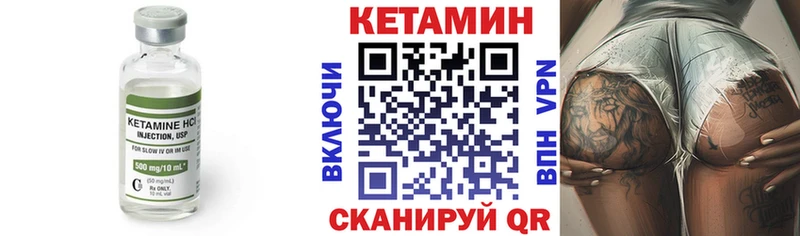 Купить закладки  Ершов  КЕТАМИН ketamine 