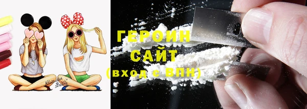 эйфоретик Медногорск