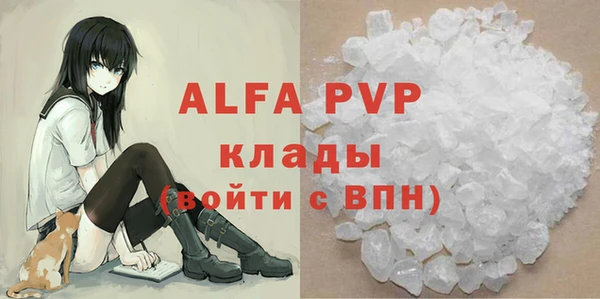 прущий лед Мегион