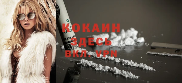 эйфоретик Медногорск