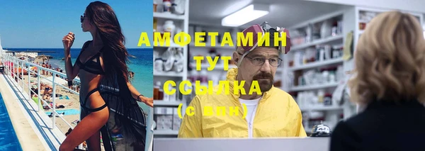 сатива Медвежьегорск