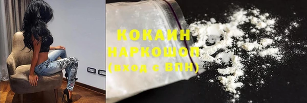 эйфоретик Медногорск
