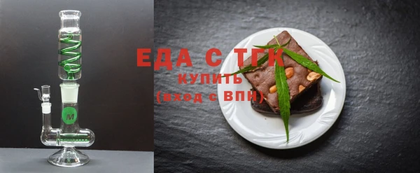 сатива Медвежьегорск