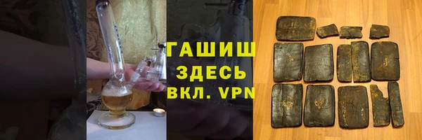 сатива Медвежьегорск