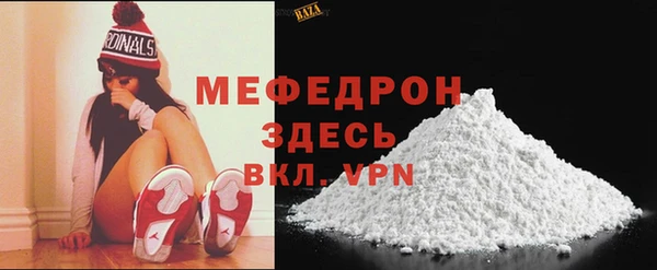 эйфоретик Медногорск