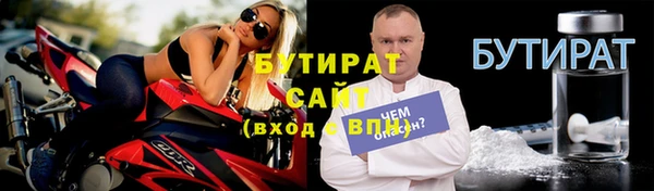 эйфоретик Медногорск