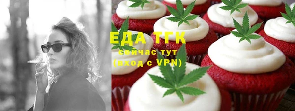 эйфоретик Медногорск