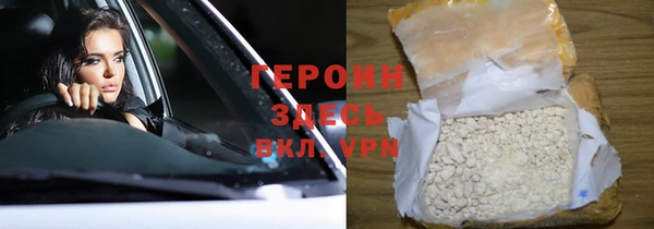 сатива Медвежьегорск