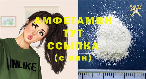 сатива Медвежьегорск