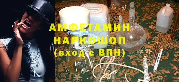 прущий лед Мегион