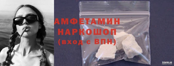 эйфоретик Медногорск