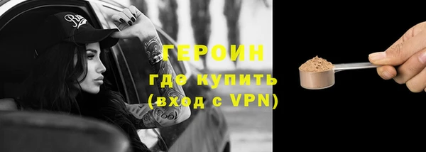 прущий лед Мегион
