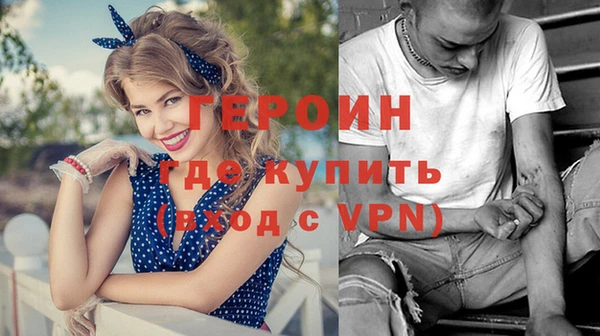 эйфоретик Медногорск