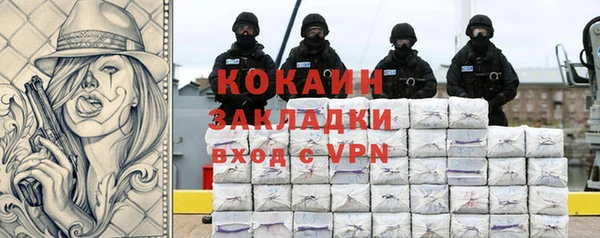 эйфоретик Медногорск
