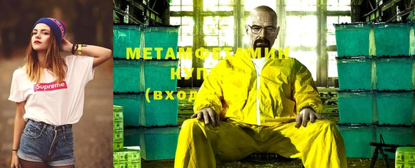 сатива Медвежьегорск