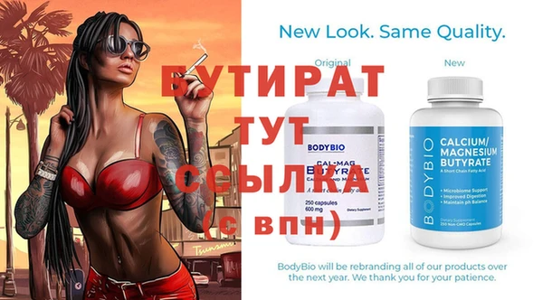 сатива Медвежьегорск