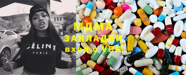 сатива Медвежьегорск