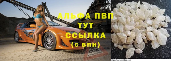 сатива Медвежьегорск