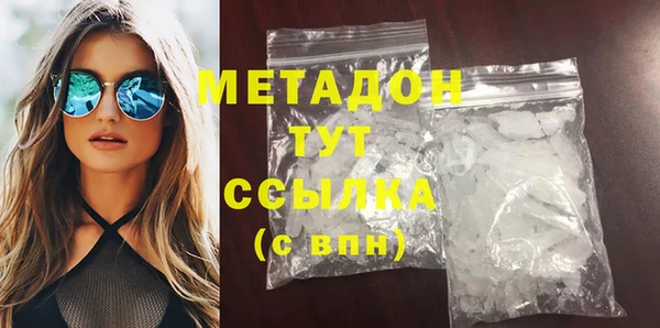 эйфоретик Медногорск