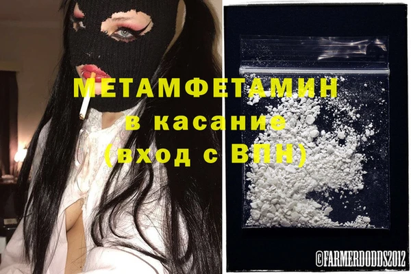 сатива Медвежьегорск