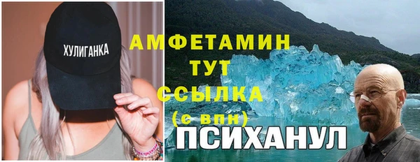 прущий лед Мегион