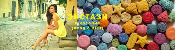 эйфоретик Медногорск