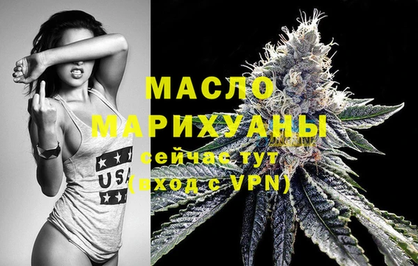 сатива Медвежьегорск
