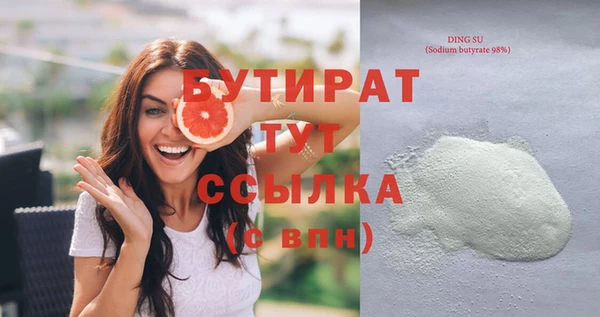 прущий лед Мегион