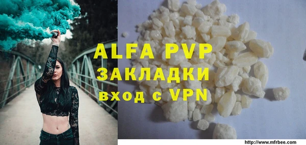 эйфоретик Медногорск