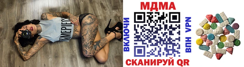 MDMA Molly Купить Ершов