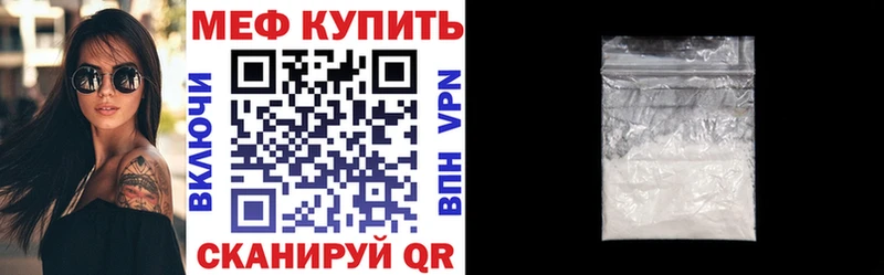 МЯУ-МЯУ 4 MMC Купить Ершов