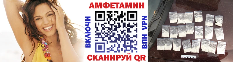 Первитин Methamphetamine Купить Ершов