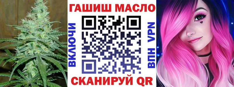 Купить где Ершов ТГК гашишное масло