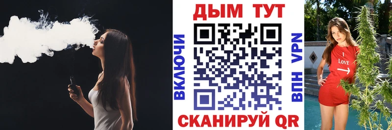 Купить где  Ершов  Бошки марихуана план 